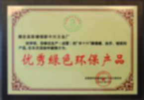 资质证书展示